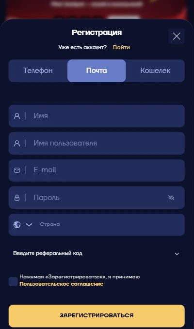 Вход и регистрация в MORIWIN Casino